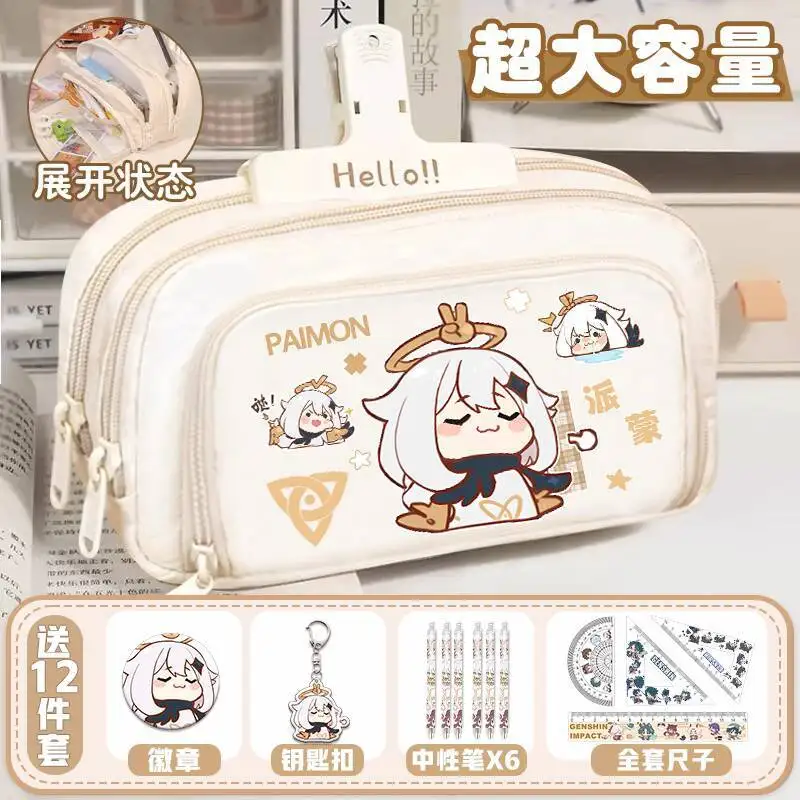 Genshin Impact Collaboration Funina Case For Boys And Girls Elementary School Students Pencil Bag Pain Dispersing Soldier Anime