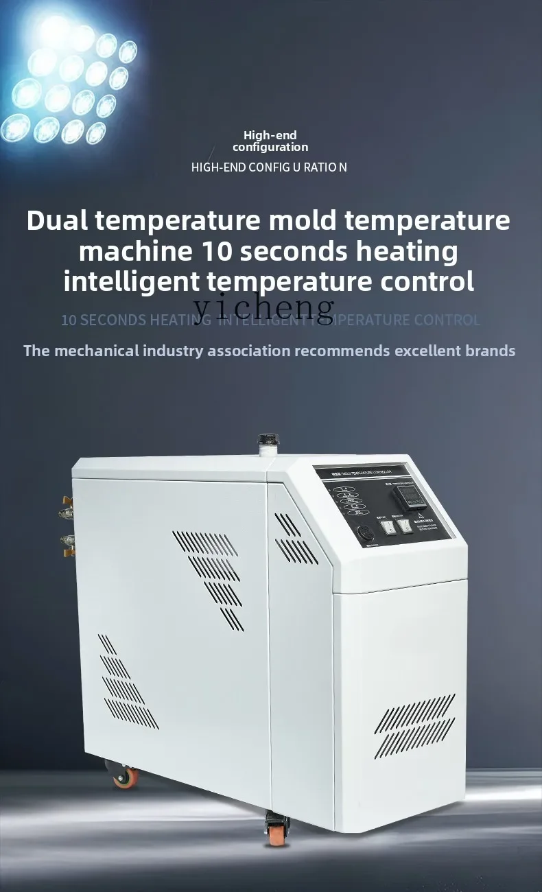 آلة درجة حرارة القالب من نوع الماء قالب بلاستيكي آلة تسخين درجة حرارة ثابتة أوتوماتيكية آلة قولبة الحقن #5