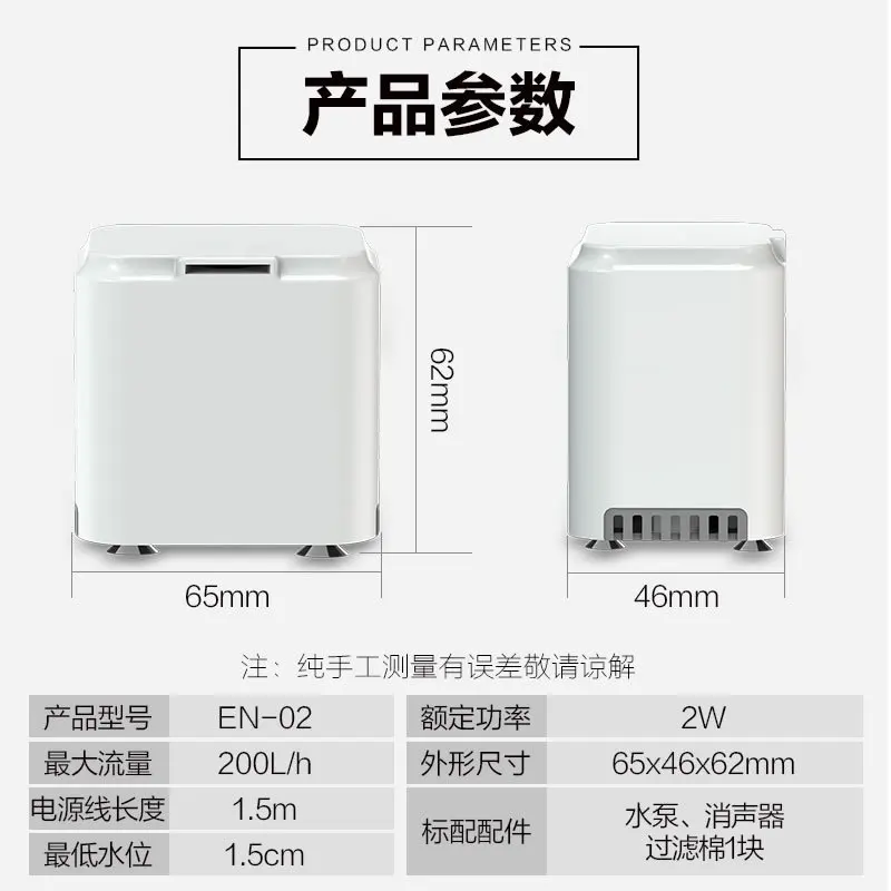 Low Water Level Filter for Turtles, Small Turtle Tank, Silent 3-in-1 Shallow Water Waterfall Filter EN-02
