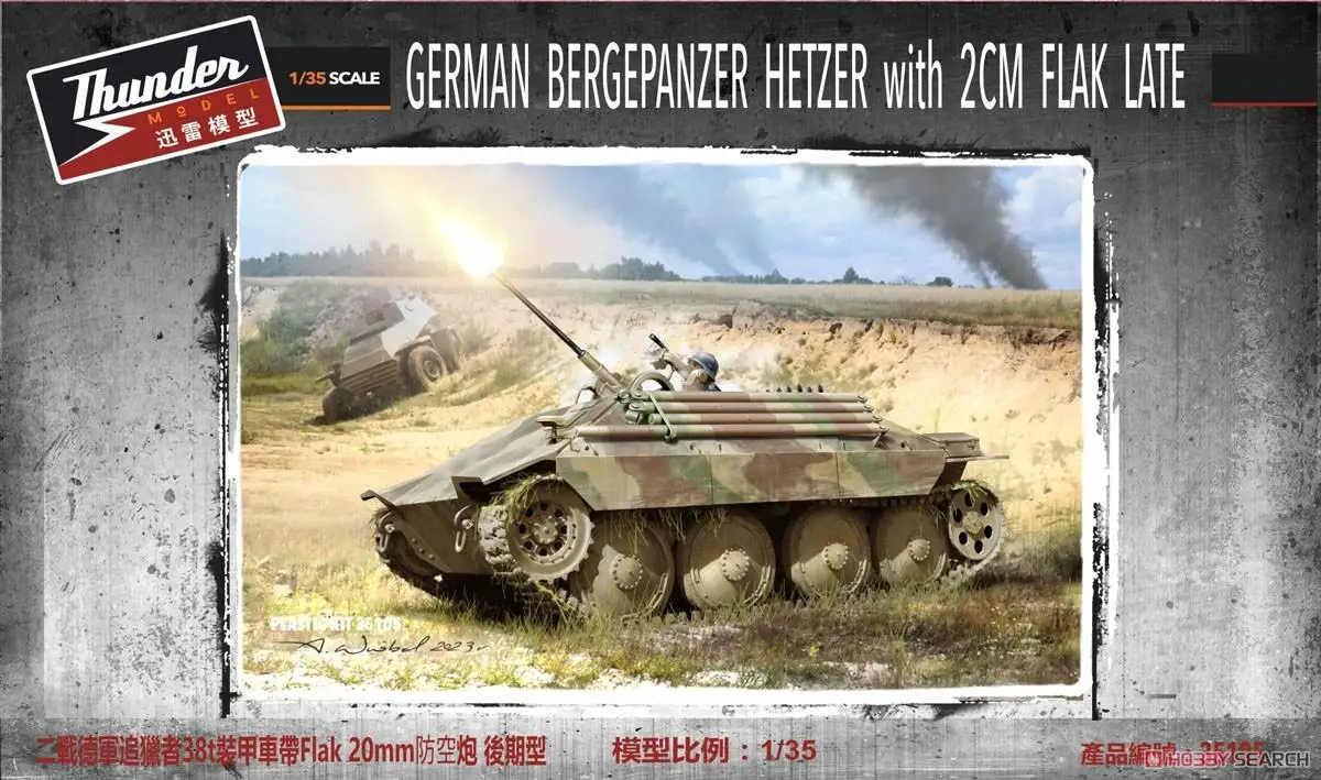 Thunder TM35105 1/35 Scale German Bergepanzer Hetzer with 2cm Flak Late Plastic Model