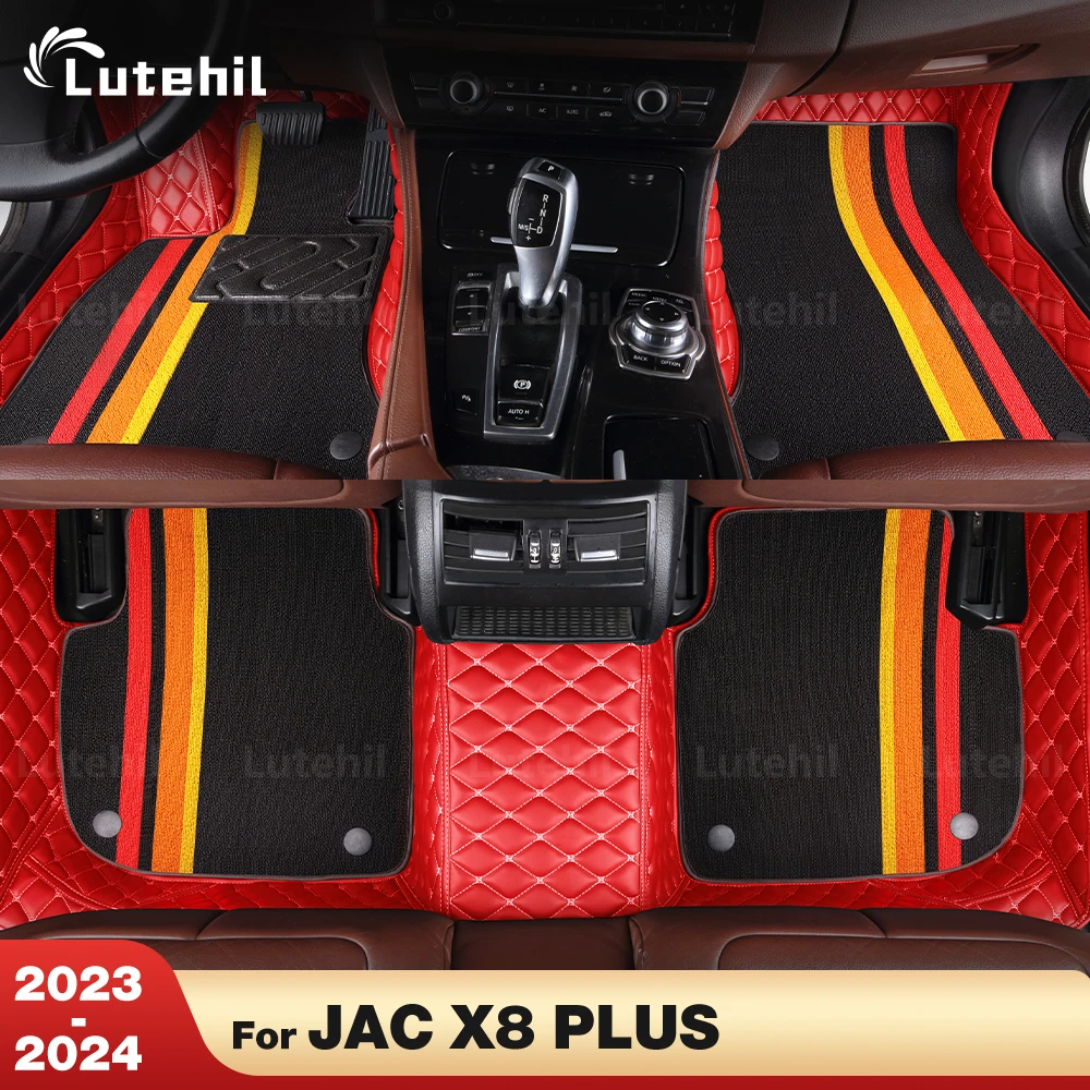 

For JAC X8 PLUS 2023 2024 Custom Double layer Car Floor Mats Automobile Carpet Cover Interior Details Accessories
