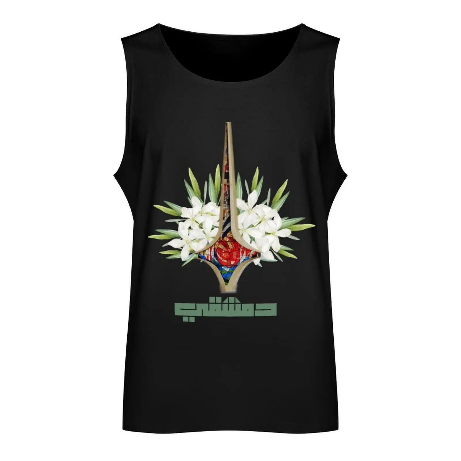 Representing Damascus, Syria Tank Top Male clothes quick-drying t-shirt