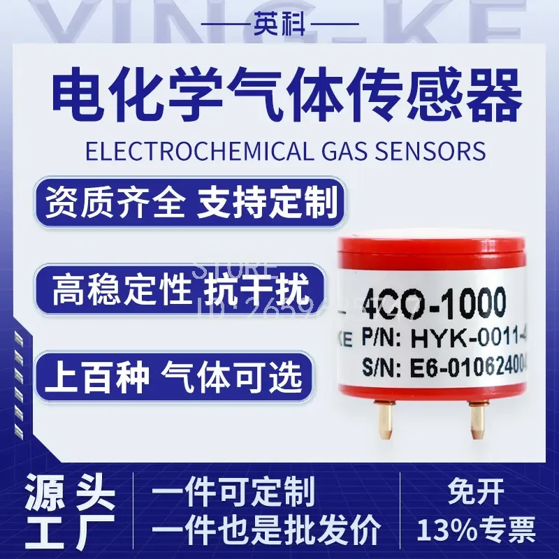 Electrochemical Organic Compound and Carbon Monoxide Gas Sensor Module for Air Quality Detection Alarm System Industrial