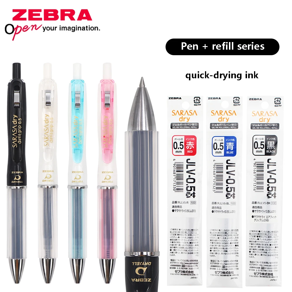 Giappone ZEBRA penna Gel ad asciugatura rapida JJZ49 penna anti-fatica Grip Press 0.5 può essere trasparente penna ad alto valore ricarica cancelleria