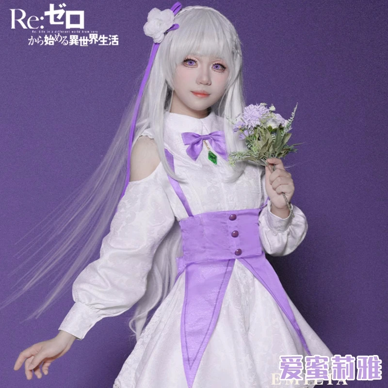 Emilia Cosplay Costume RE: ZERO - Starting Life in Another World Women Elegant Dress Role Play Clothing Carnival Suit Stock