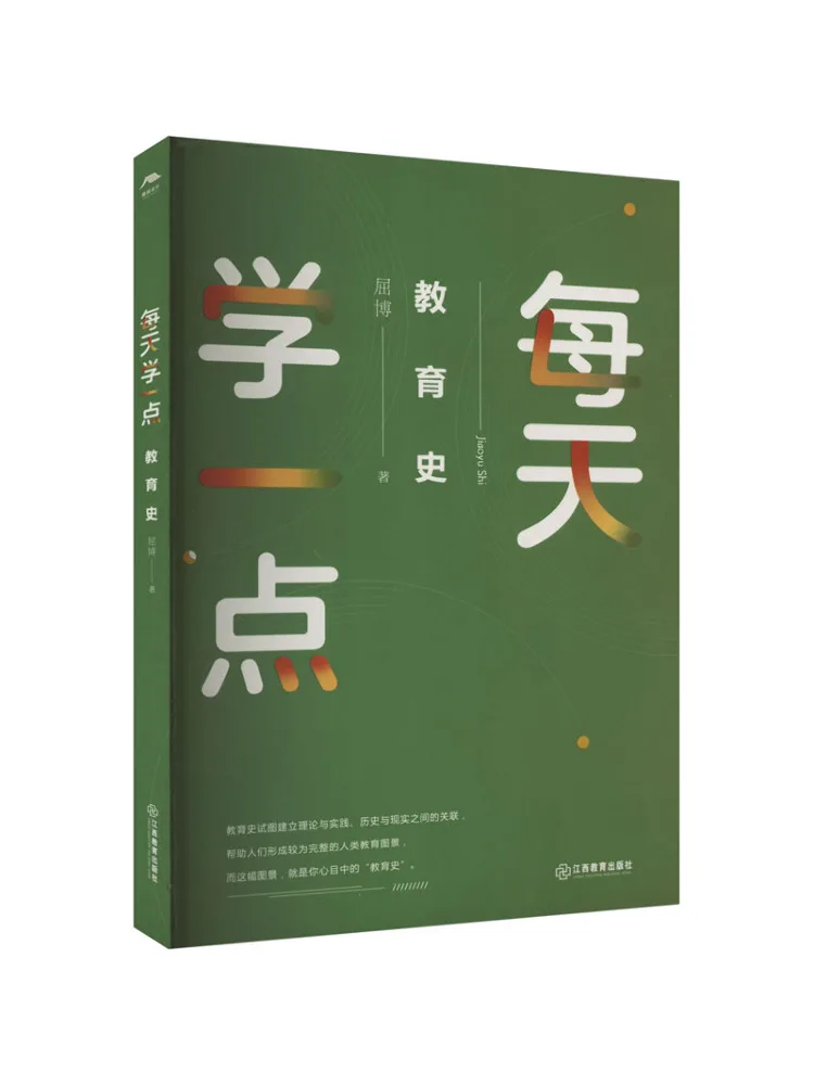 

Book-Winshare Learn a Little Bit About the History Of Education Every Day