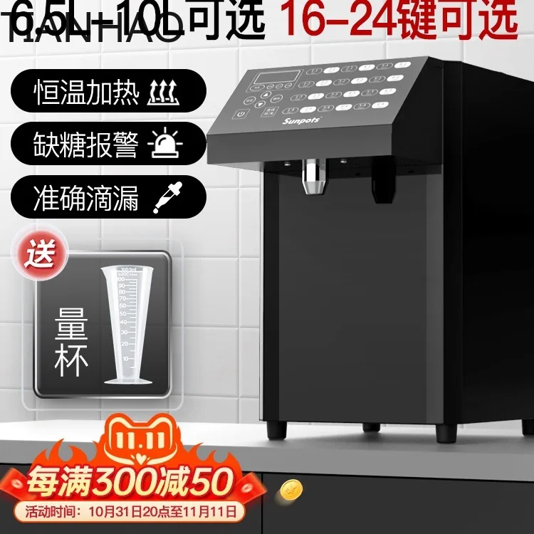 for commercial automatic syrup dispenser 24 key fructose machine for milk tea coffee shop bar counter quantitative dispensing