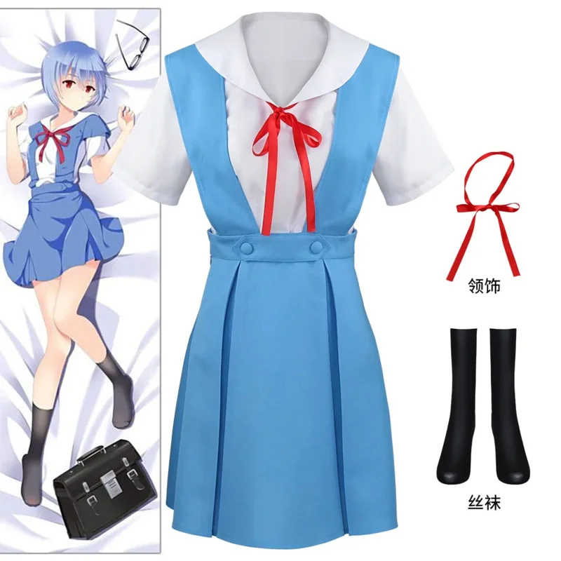 Женское платье с носками для косплея АСУКА Лангли сохри, школьная форма АСУКА райи из аниме «комикс» для косплея асуки