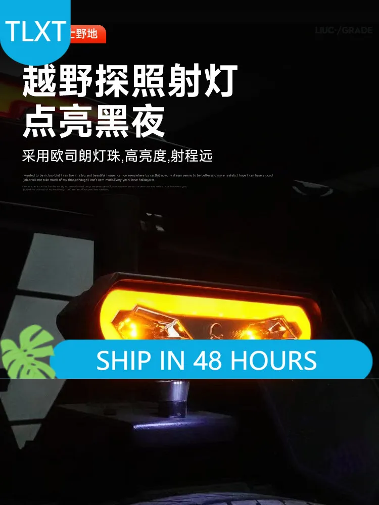 TLXT For Tank 400 Reverse Light Chase Light Brake Light Spare Tire LED Lighting Accessories Custom Fit Replacement Upgrade