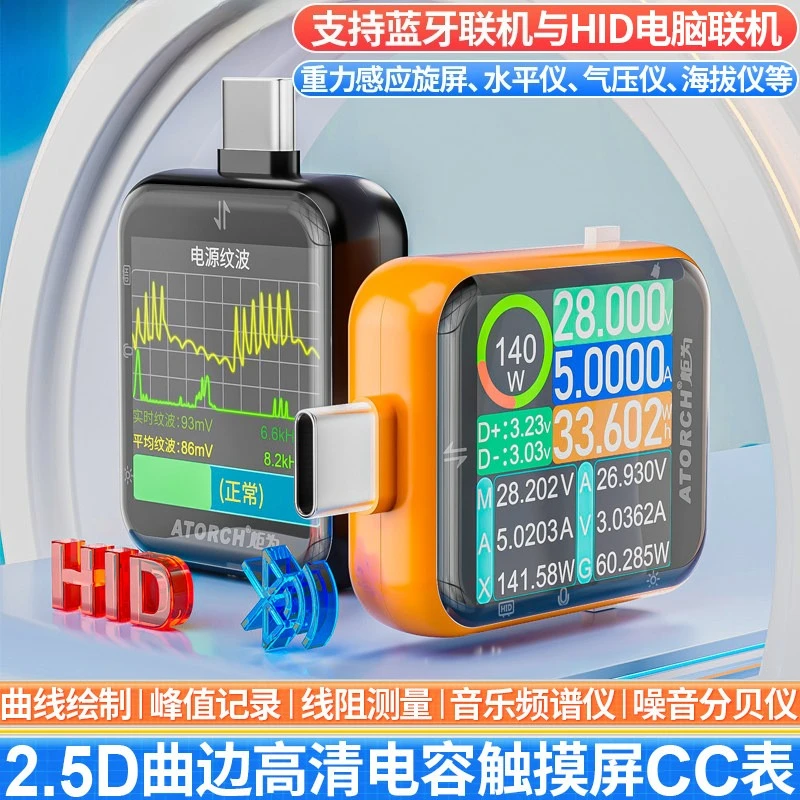 Layar Sentuh T3 Presisi Tinggi - Usb Ammeter Tester ulasan dan harga