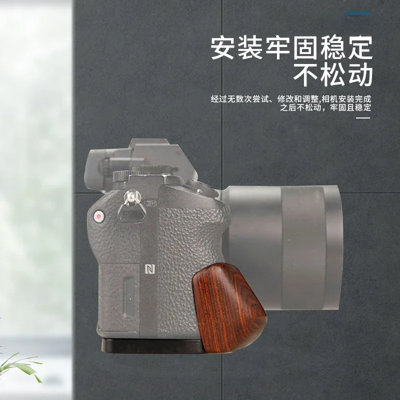 A 7R M2 7SM2 SLR camera non-slip metal mahogany handle