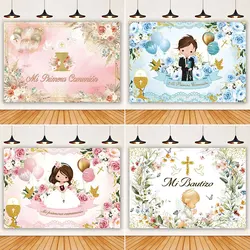 My First Communion Backdrop Girl Boy Baby Shower Birthday Party Decor Baptism Gold Cross God Bless Photography Background Custom