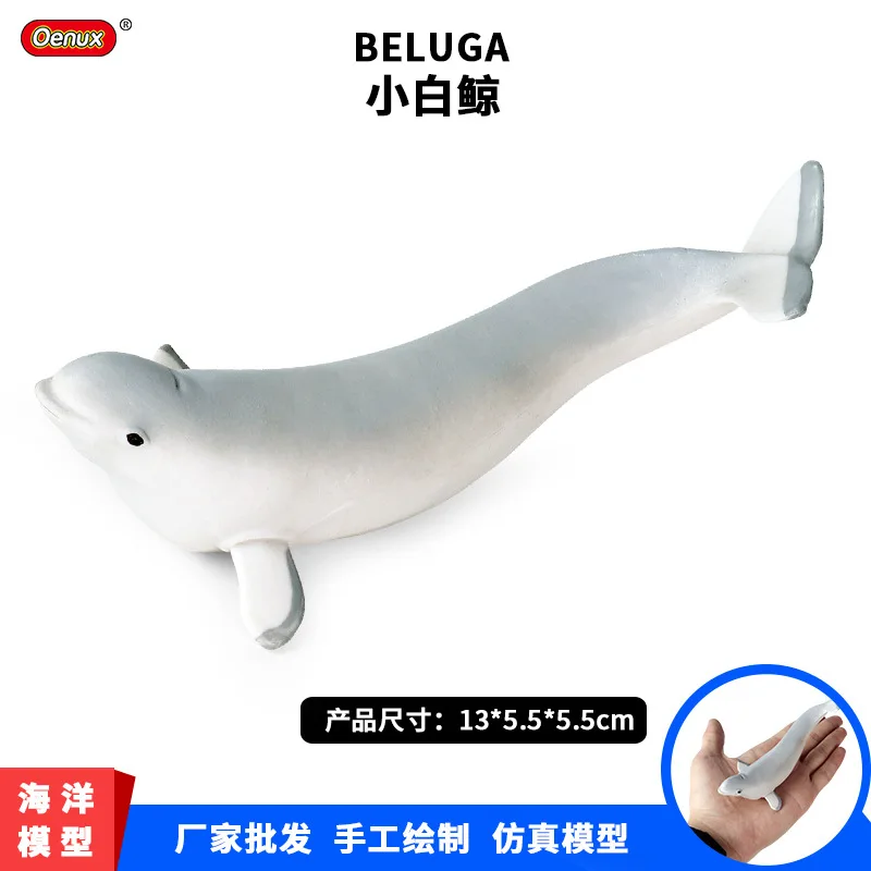 Early childhood education simulation marine animal model toy static solid beluga white shark submarine biological ornaments