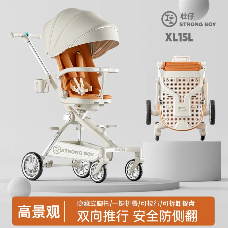 الجملة أداة المشي الطفل الجديدة خفيفة الوزن قابلة للطي مناسبة للأطفال الرضع للجلوس الاستلقاء عرض المناظر الطبيعية العالية