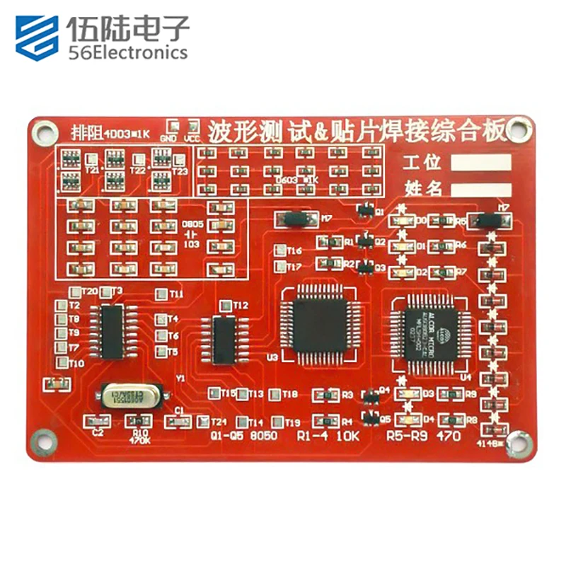 Waveform Testing and Chip Soldering DIY Circuit Boards SMD Electronic Components Kit