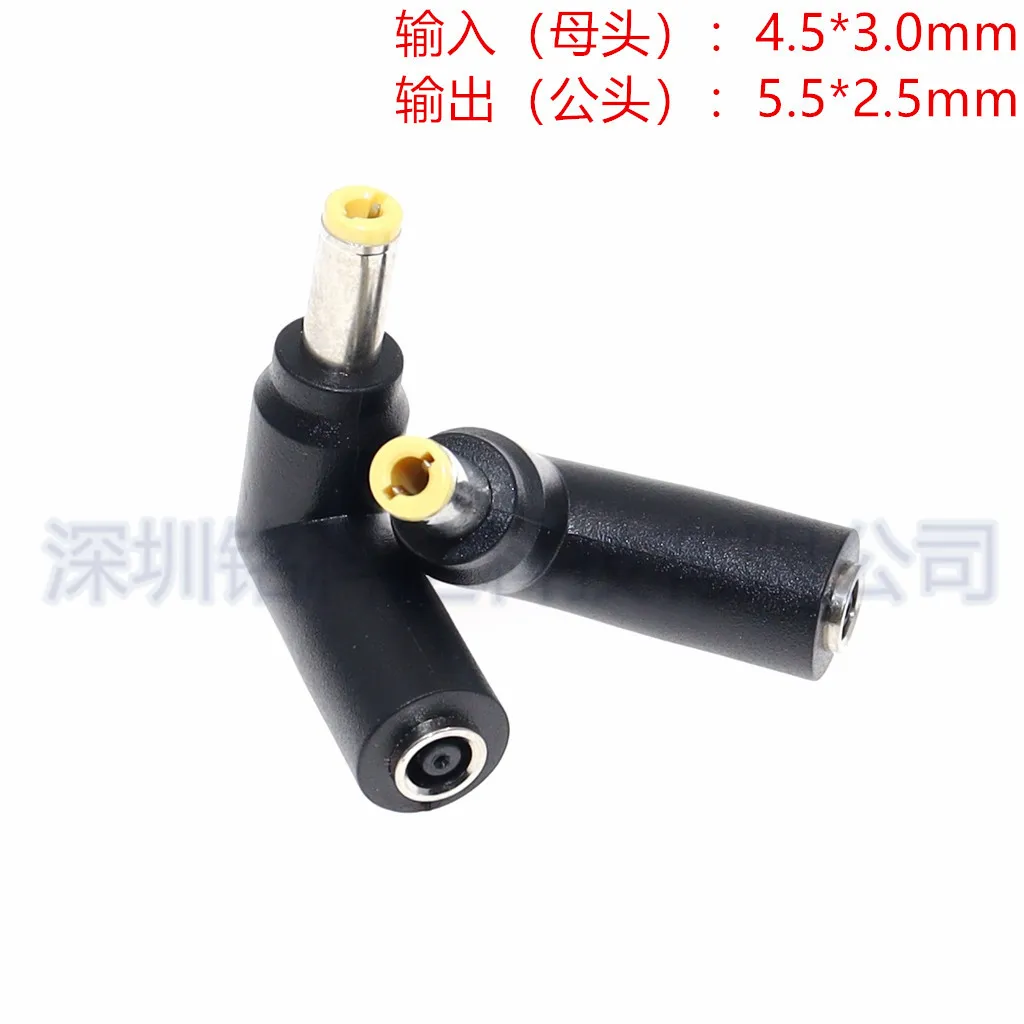 

For HP Power Adapter Adapter DC Plug 4.5 * 3.0mm Female to 5.5 * 2.5mm Male