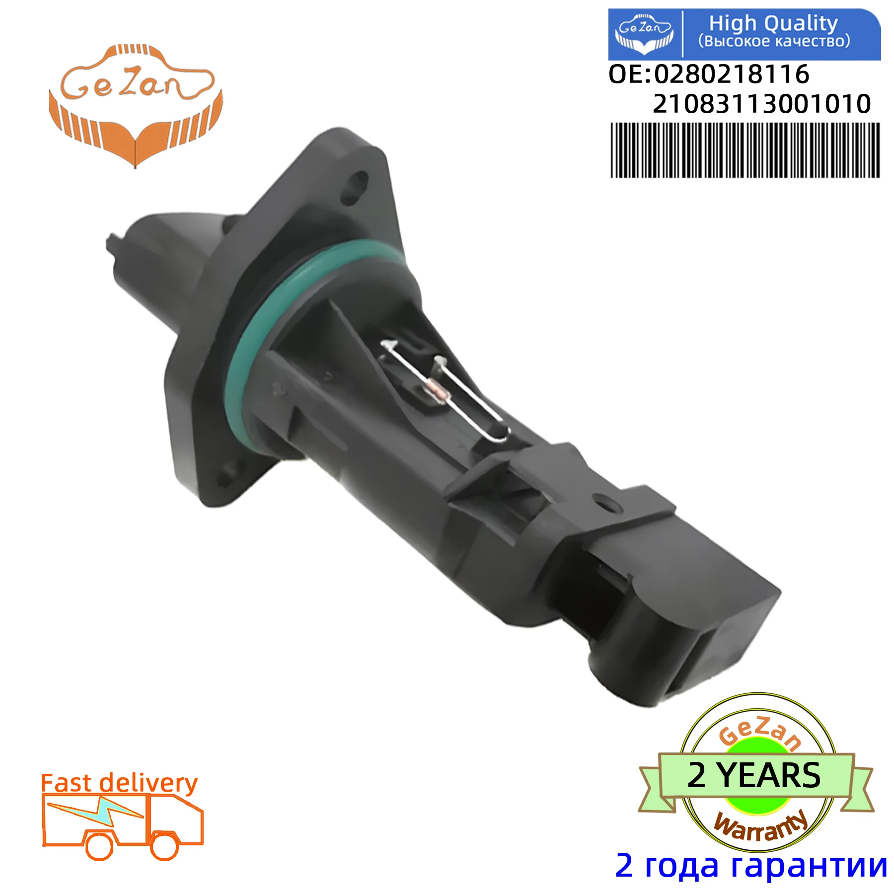 MAF Mass Air Flow Sensor 0280218116 F00C2G2064 21083113001010 for Lada 110 111 112 Kalina Priora Niva Chevrolet 1.4 1.5 1.6 1.7