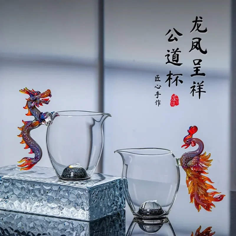 Handmade Glass Gongfu Tea Set Phoenix Side Handle Fair Cup High End Kung Fu Tea Ware Moisture Resistant Heavy Industry Style