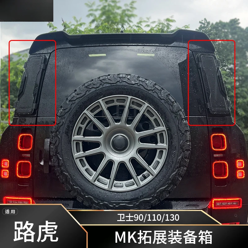 

SAAR Suitable for 2020-2024 Land Rover Defender 90/110/130 L663 MK Expansion Gear D-Pillar Storage Box