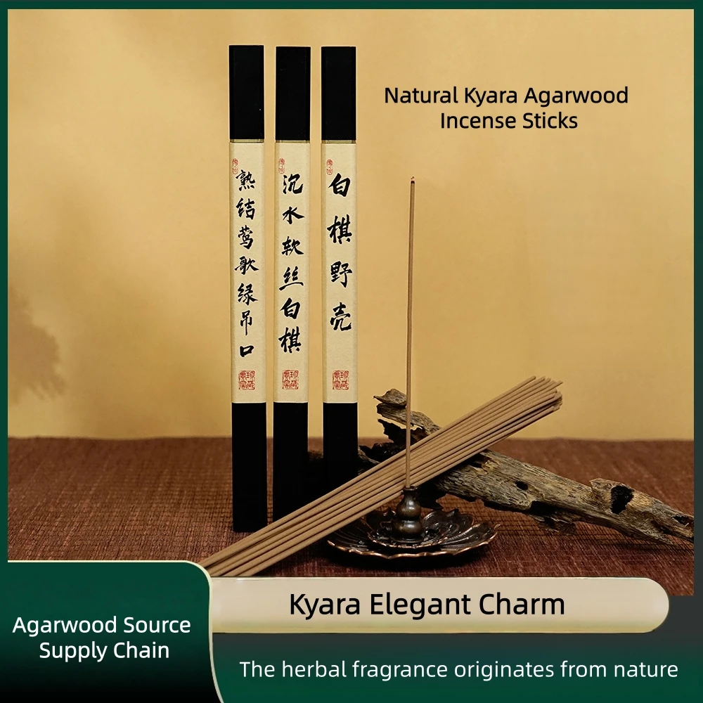 

10g Kyara Agarwood Incense Sticks,White Kyara/Purple Kyara/Shell Fragrance/Old Material Kyara/Insect Damaged,Home Aromatherapy