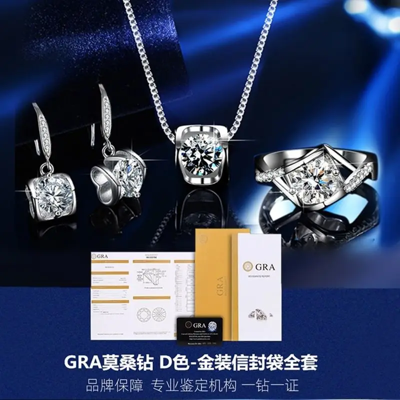 UMQ High Grade Moissanite 1 Karat Three-Piece Set Set Rings Pendant Necklace Earrings Hollow Heart Shape Women's Jewelry