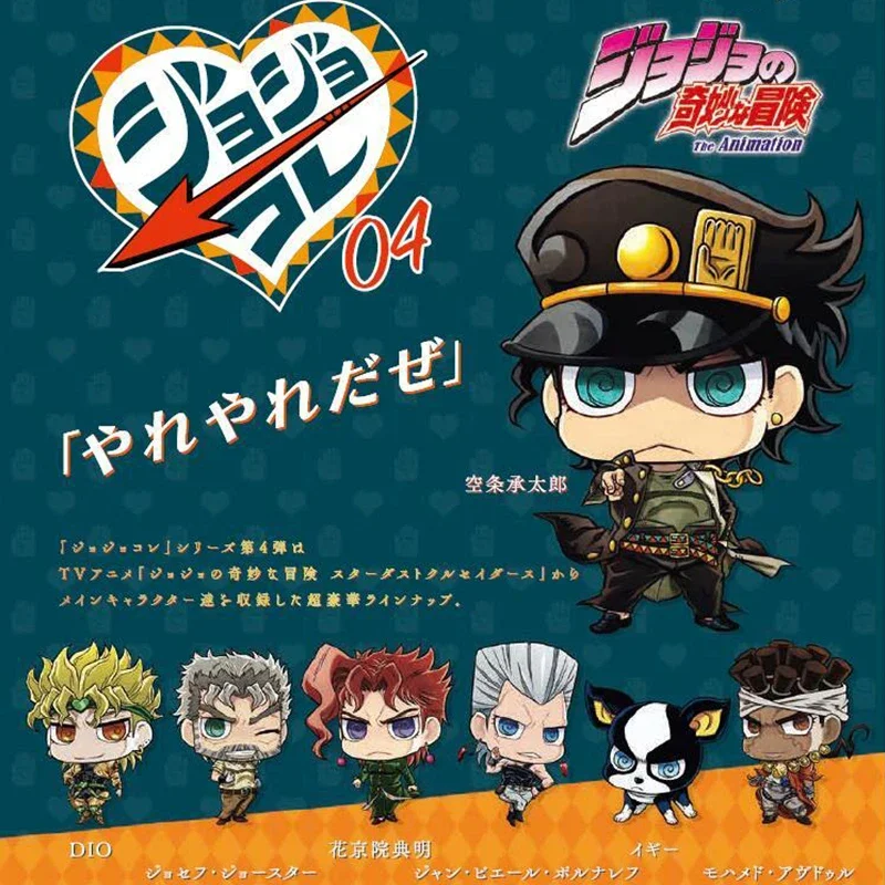 JoJo's Bizarre Adventure SD4Gashapon DIO Kujo Jotaro Polnareff Avdol Kakyoin Tenmei Anime Action Figures Collect Model