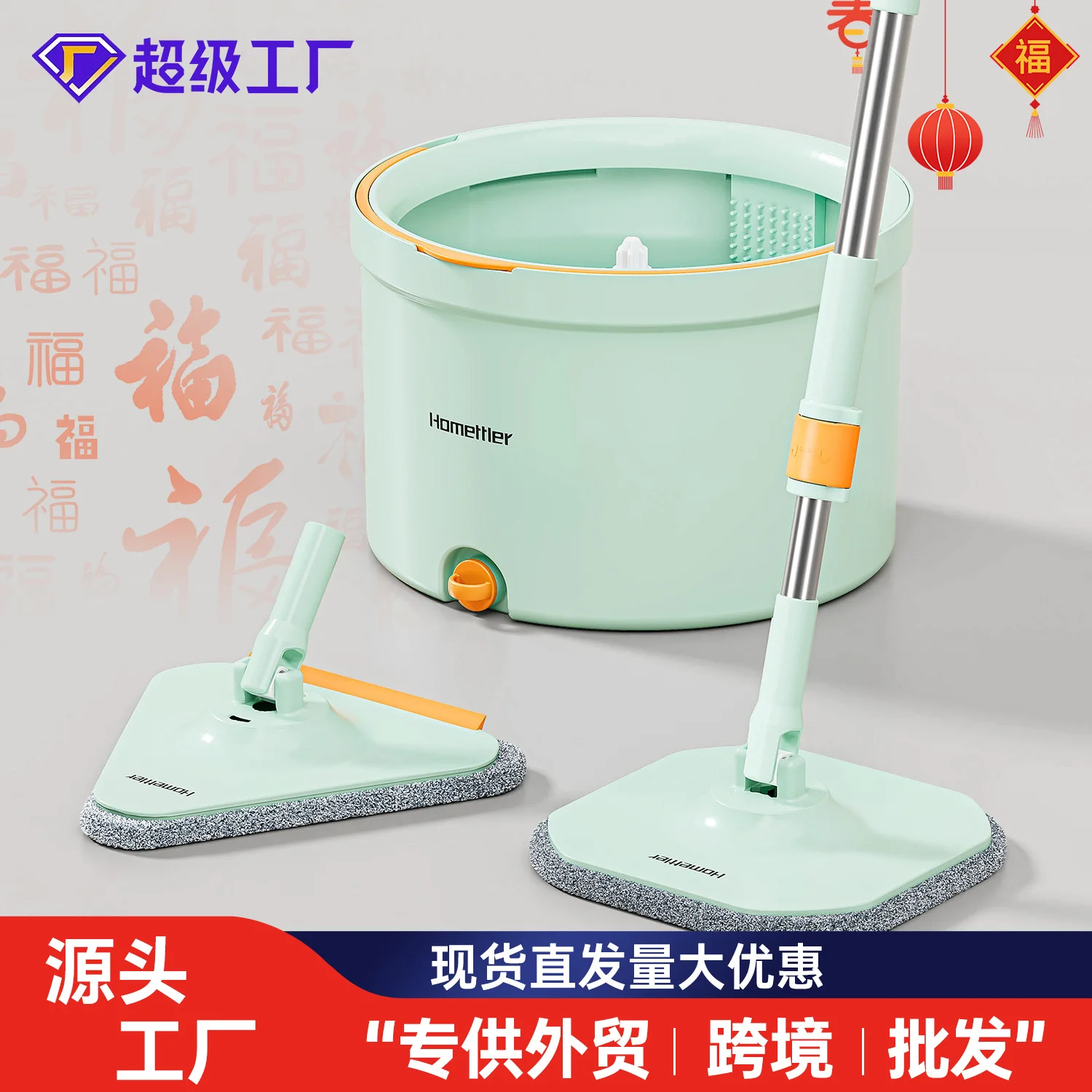 

Suitable forMeitianle lazy person hand-washing, stain-free separation, rotating mop, household one-mop net bold thickened rod mo