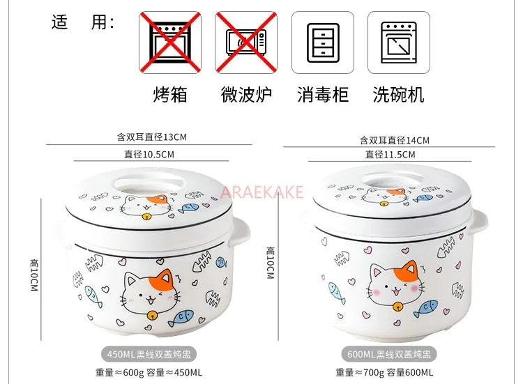 Ceramic Stew Cup Cute Cartoon with Double Lids and Lids Household Bird's Nest Steamed Egg Cup Double Ears Water Separated Stew