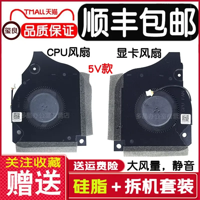 for Dell G7 7790 G5 5590 7590 P82F Lingyue Game Box Laptop Cooling Fan Replacement