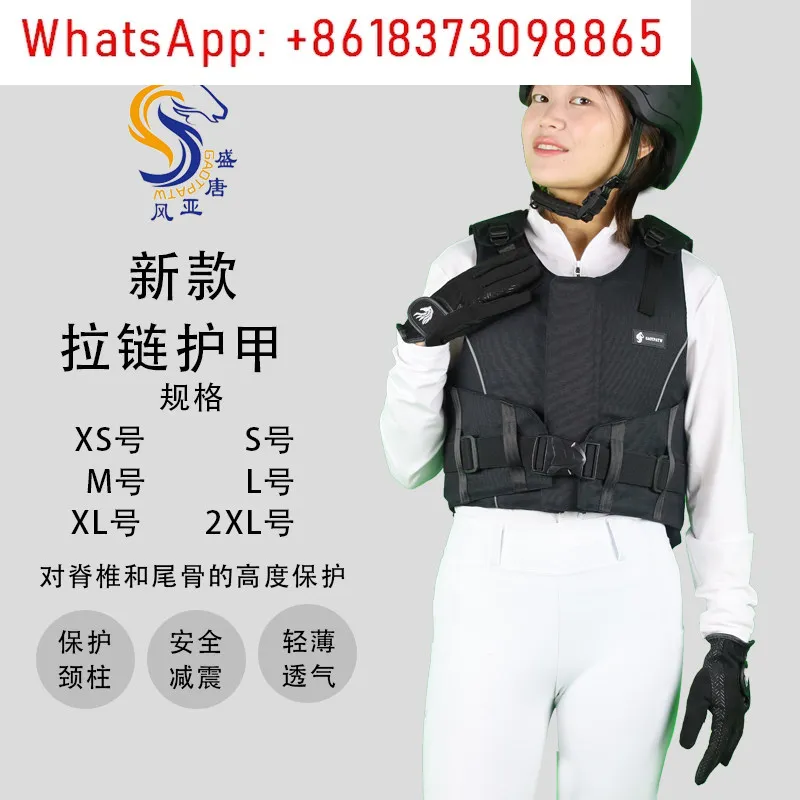 1pcs New zipper armor Equestrian riding armor Riding protective clothing Training riding clothing, equestrian clothing, vest