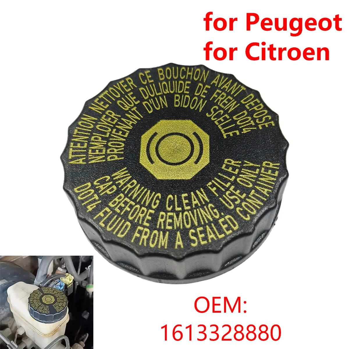 

Крышка-заглушка бачка тормозной жидкости 1613328880 для Citroen и Peugeot