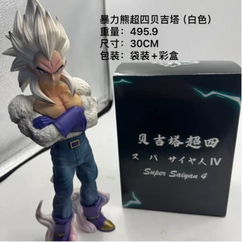 Statues Around The Seven Dragon Balls Gt Super Saiya Violent Xiong Chao Si Begita Handmade Tide Play Anime Ornaments - view 6