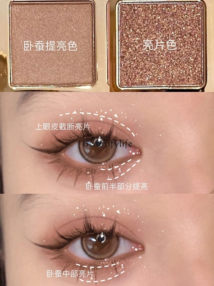 Cold and Clear Milk Tea, Pure Desire Wind, Four Color Eyeshadow Palette, Matte Everyday Joker, Brightening Eye Shadow