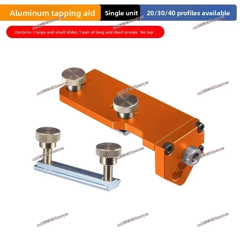 Aluminum profile tapping positioner DIY furniture tapping aid