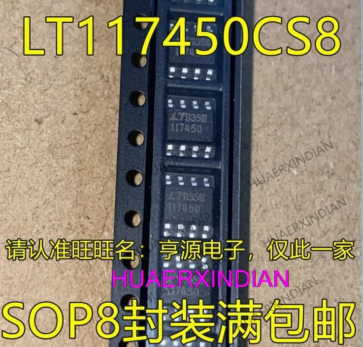 

10 шт., новые оригинальные фотообои LT117450 117450 SOP8