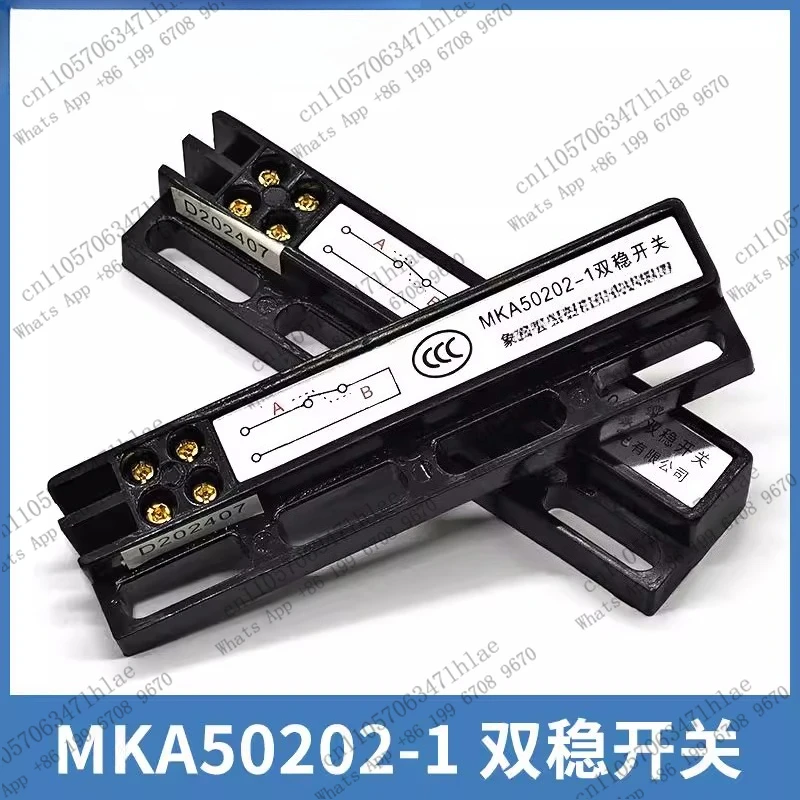1PCS Door Operator Bistable Switch MKA50202-1 Magnetic Door Operator Switch Electronic Elevator Accessories