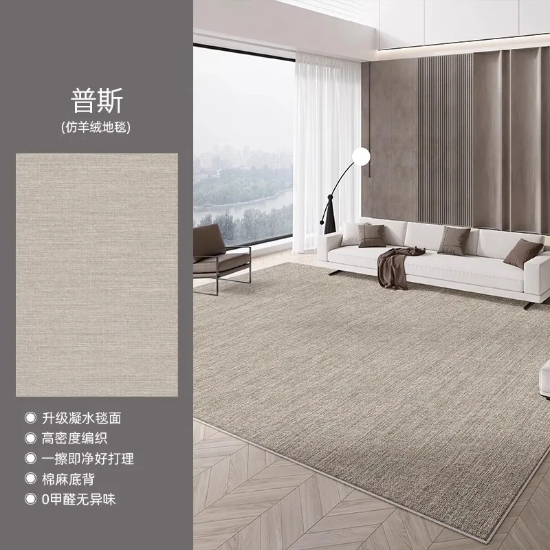 

Modern Minimalist Belgian Loop Pile Rug Non-Shedding Waterproof Stain-Resistant Carpet for Bedroom Living Room