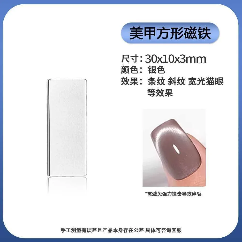Top-Rated 1/2Pcs Strong Nail Art Magnetic Pen 3D Cat Eye Guide