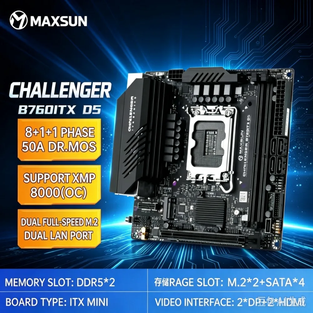 MAXSUN Game Motherboard B760ITX D5 support Intel 14 13 12th generation Core CPU 2*DDR5 M.2 PCIEX16 4.0 HDMI SATA