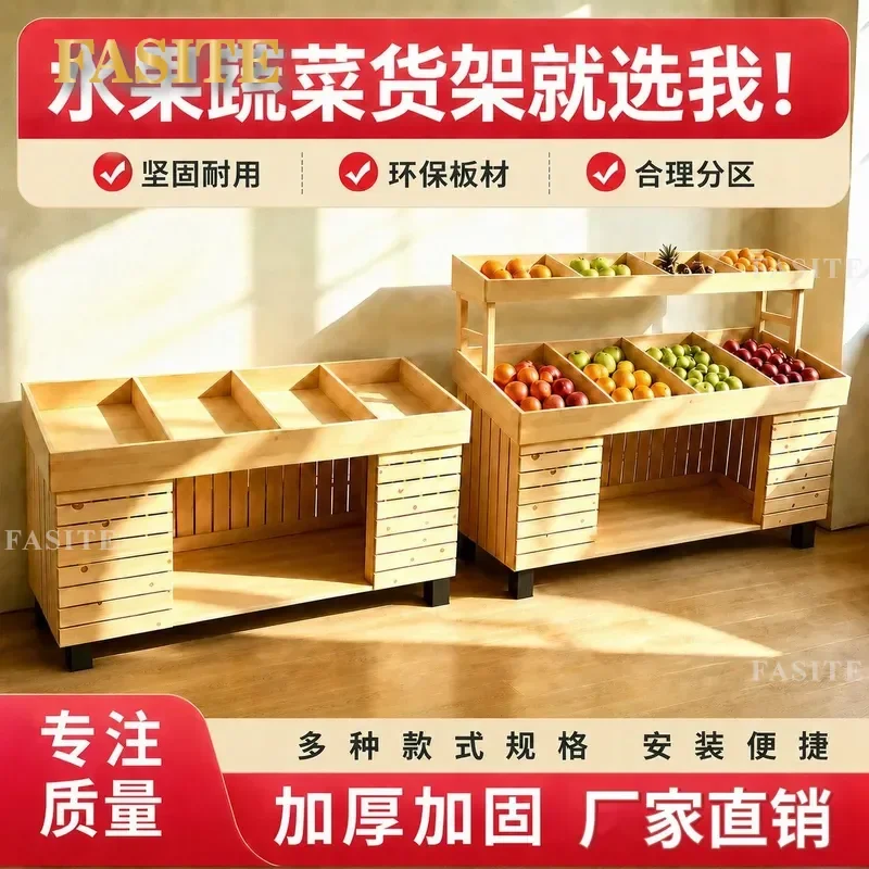 For Supermarket Convenience Store Solid Wood Fruit and Vegetable Display Rack Wooden Shelf Factory Direct Sales Durable
