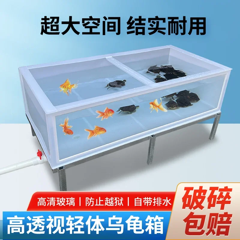 Transparent high definition glass deep water fish pond turtle box ecological tank water turtle half water turtle feeding box