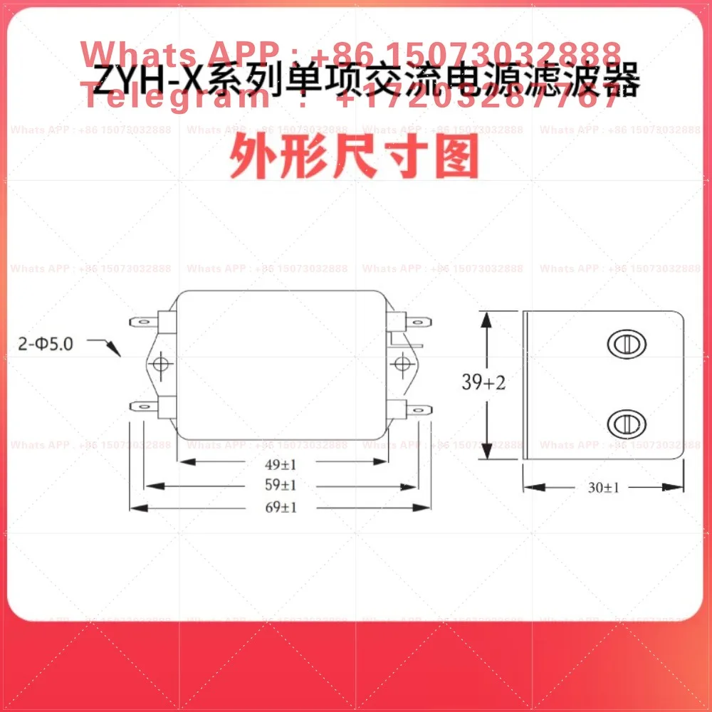 Zhongyuhao ZYH-X series, single AC power filter 220v anti-interference two-stage filter