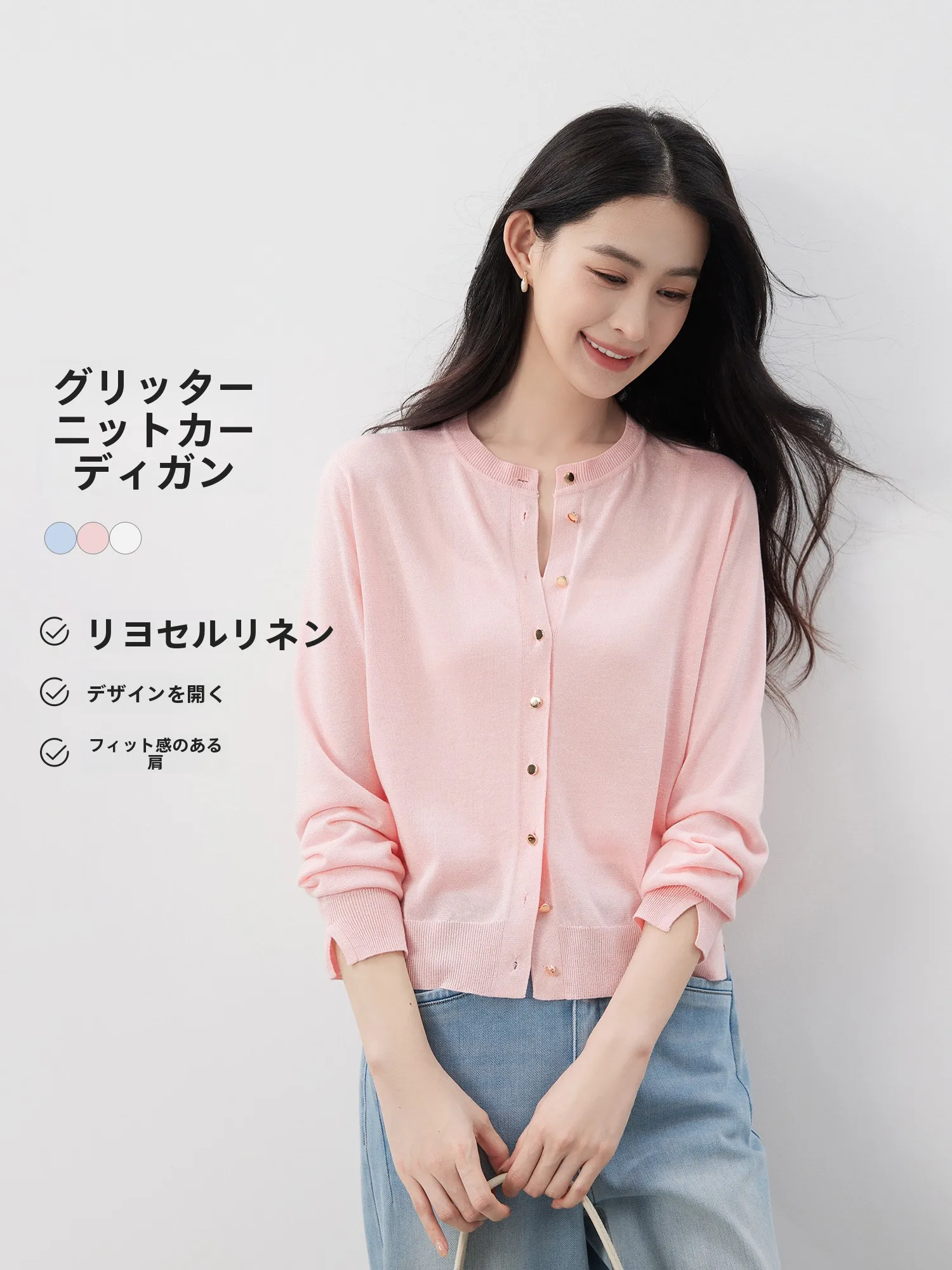 

Elegant round Neck Knitted Open Cardigan Women's Spring New Fashion Soft Blend of Lyocell Linen Knittedwear Short Style