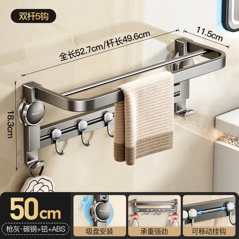 

Suction cup towel rack non-punching wall hanging bathroom towel bar bath towel rack storage single and double bar