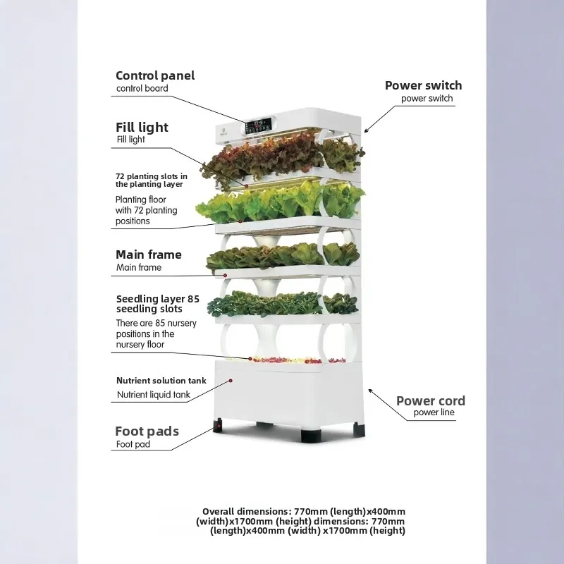 LTT intelligent vegetable planter household hydroponics three-dimensional automatic vegetable planting special equipment