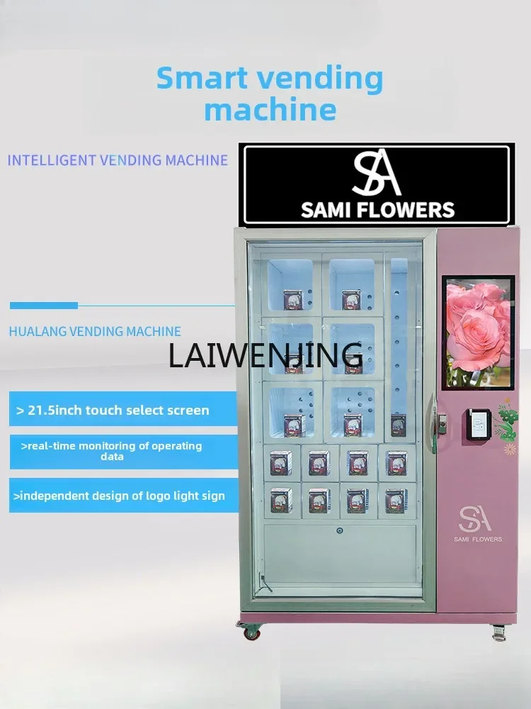 SGF flower smart cabinet vending machine unmanned scanning code fresh lattice cabinet refrigeration