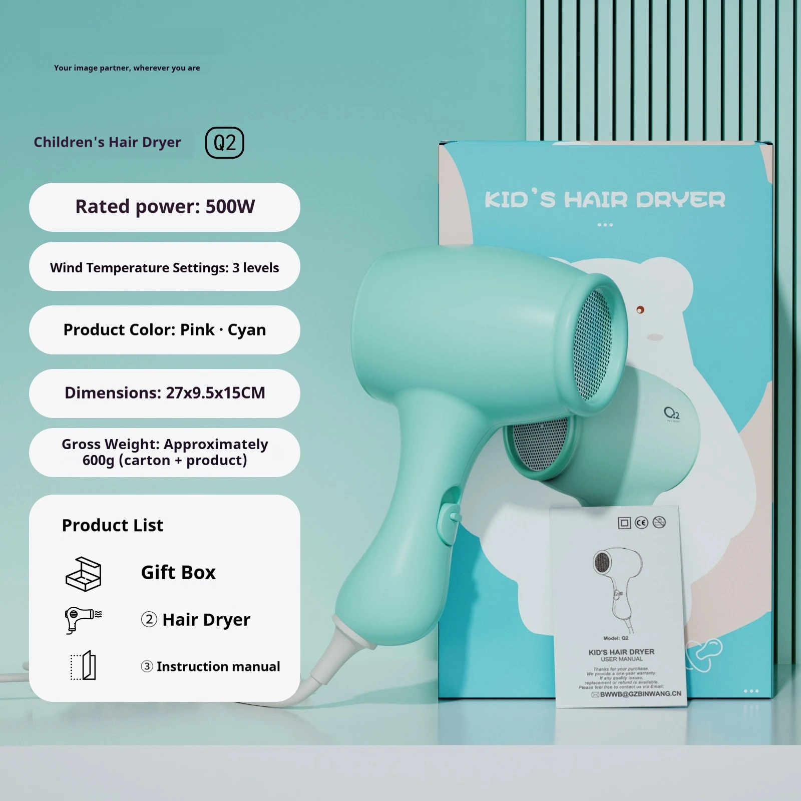 Children's Hair Dryer Silent Constant Temperature Negative Ion 0 Radiation with Safety Lock Hair Dryer