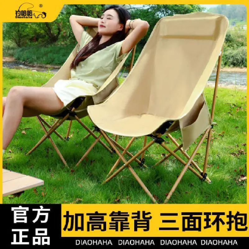 

Suitable for Moon folding outdoor folding chair camping chair portable fishing picnic high back recliner beach chair sketching