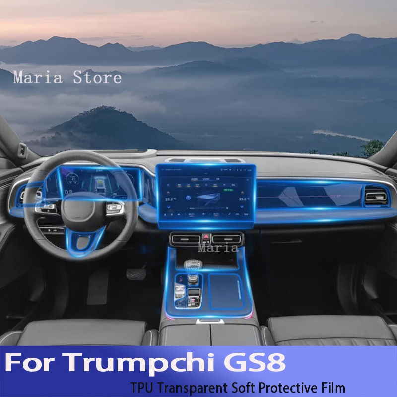 

Transparent TPU Protective Film For Trumpchi GAC MOTOR GS8（2022-2023） Car Interior Center Console Anti-scratch Accessories