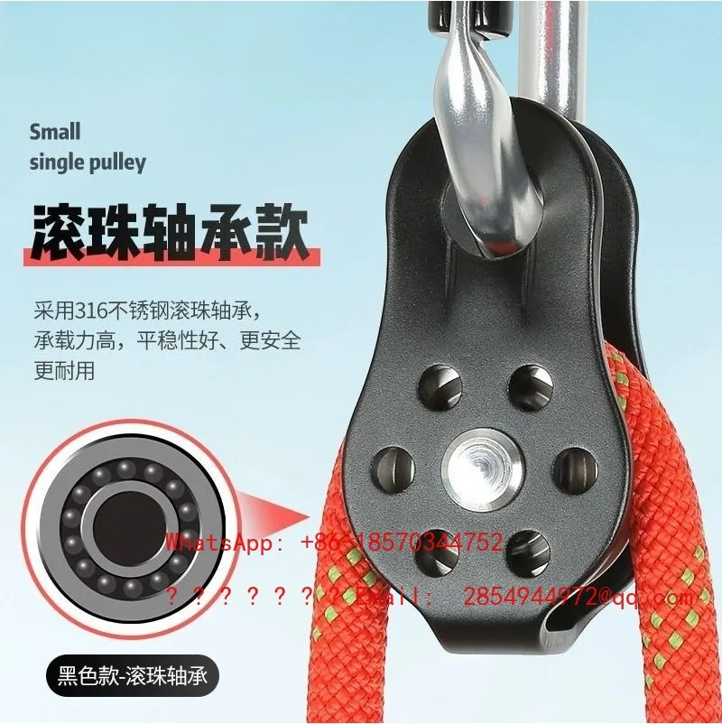 Outdoor Single Pulley Hoisting Equipment High Altitude Rock Climbing Mountaineering Rope Guide Pulley